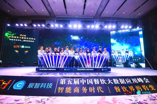 xencio-at-food-conference