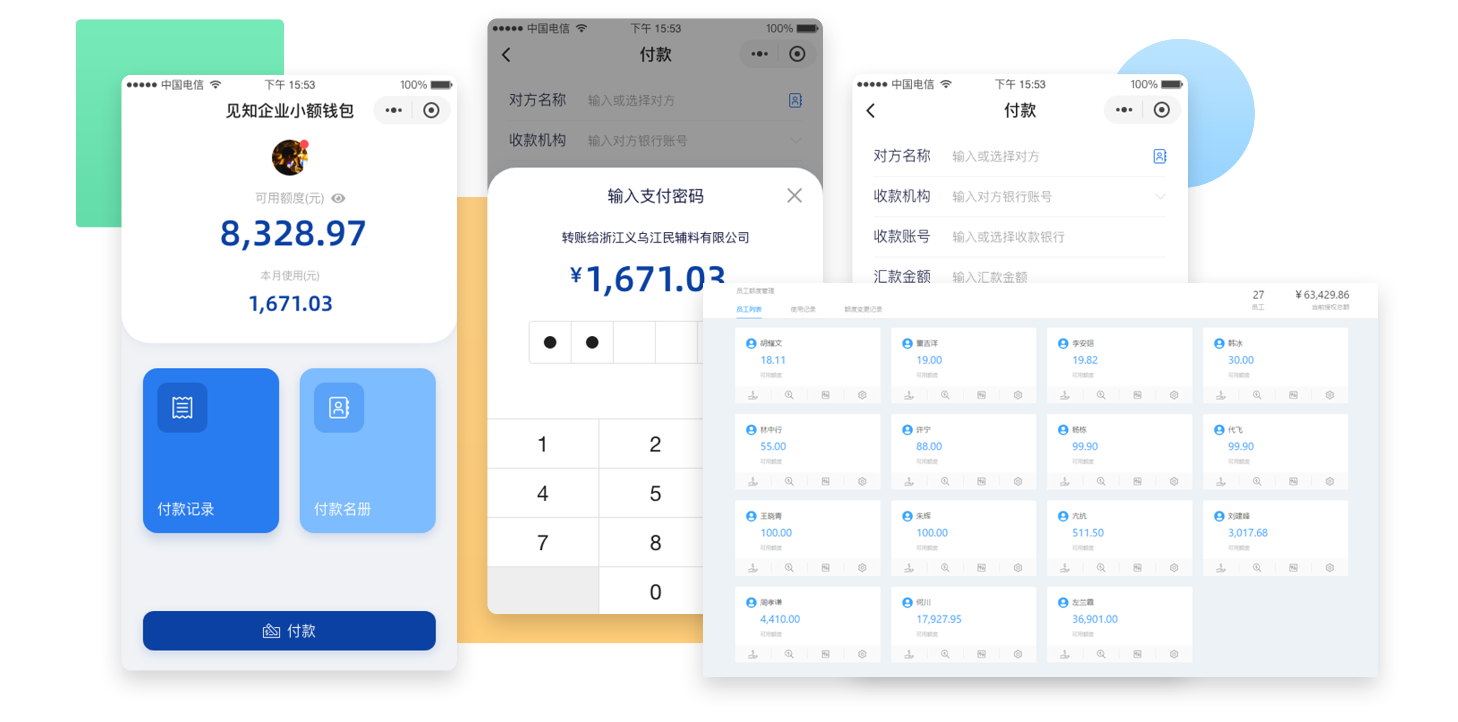 wallet--screenshots