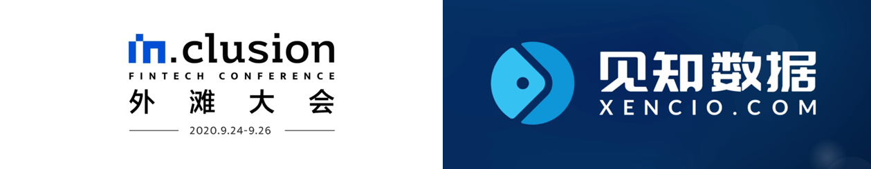 xencio-fintech-conference