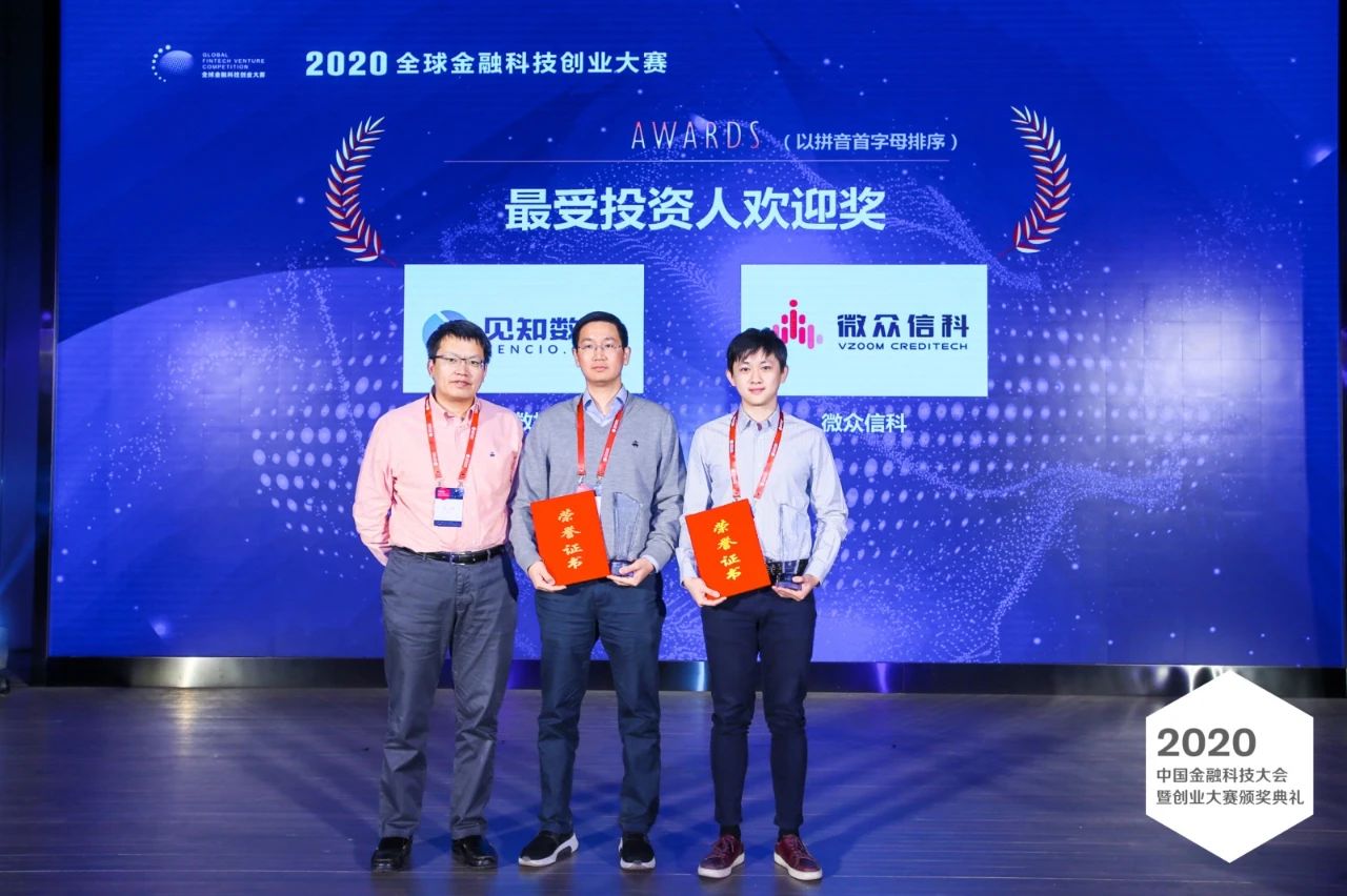 xencio-popular-award