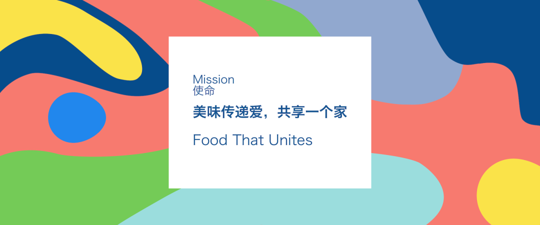 meizhou-dongpo-slogan