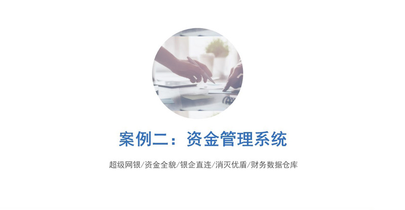 14-案例2