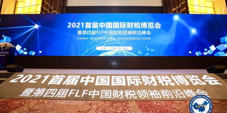 flf-2021-cenference