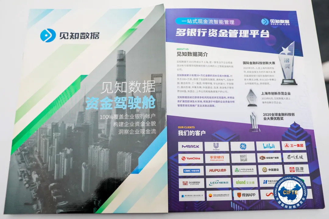 xencio-brochure
