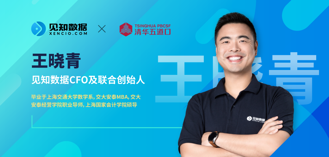 QingHua-dirk