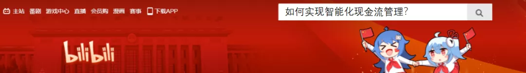 bilibili-search