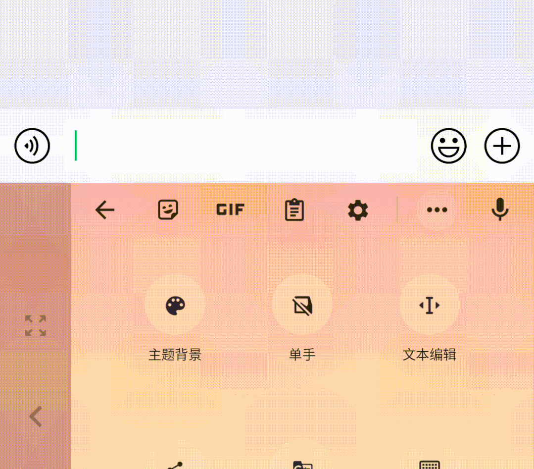 input-translation