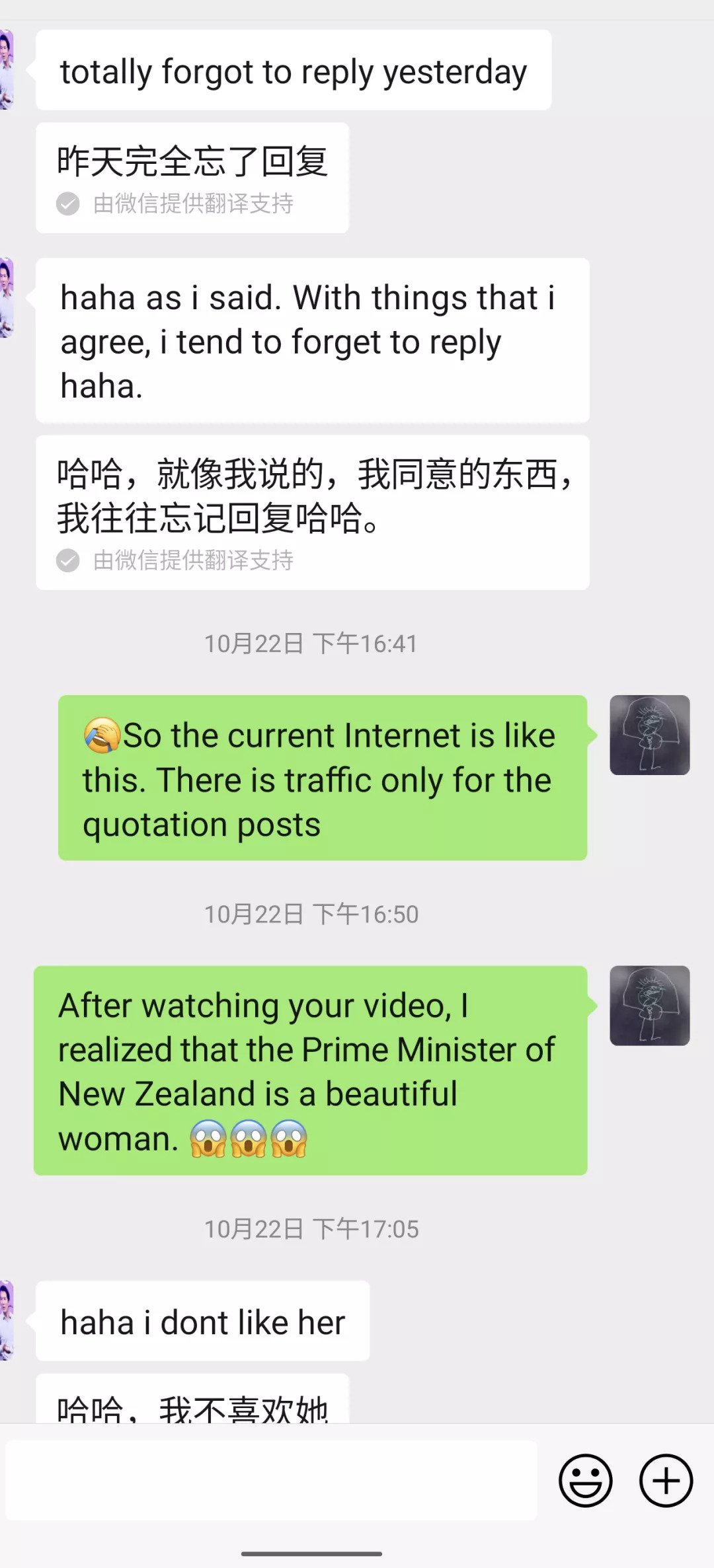 translation-chat