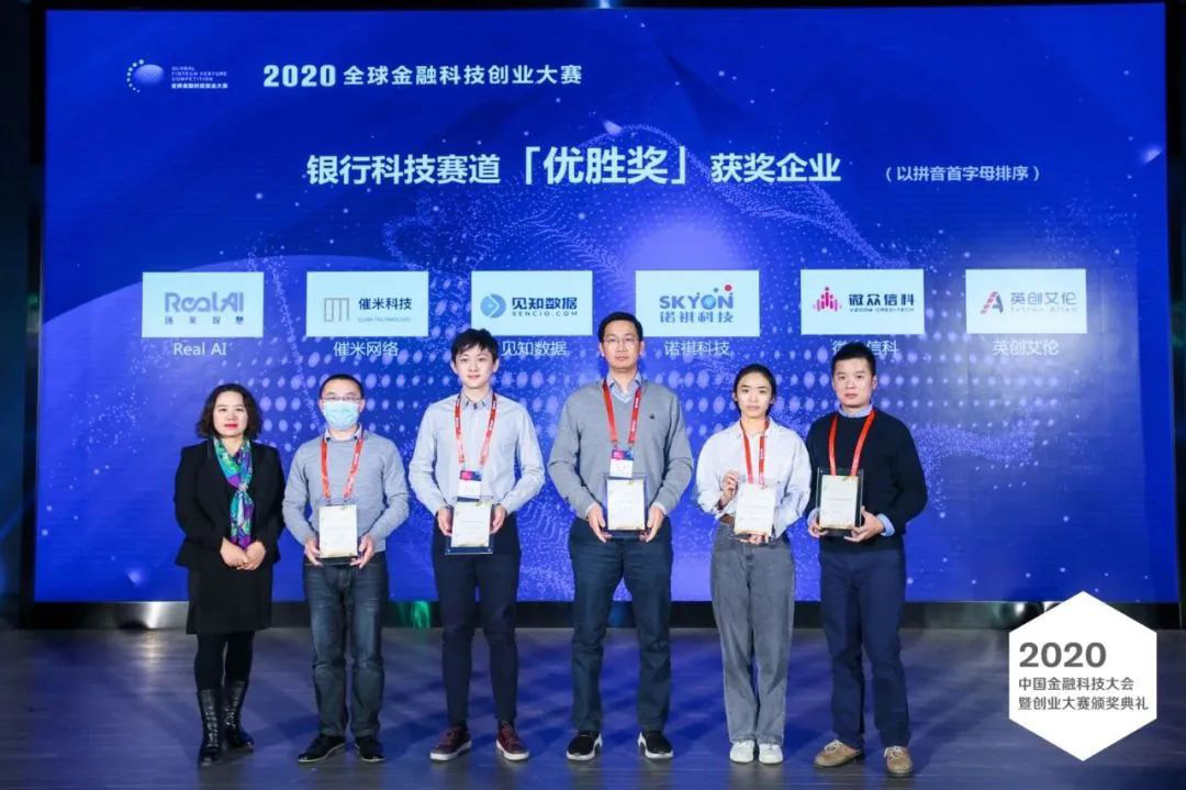 award-3