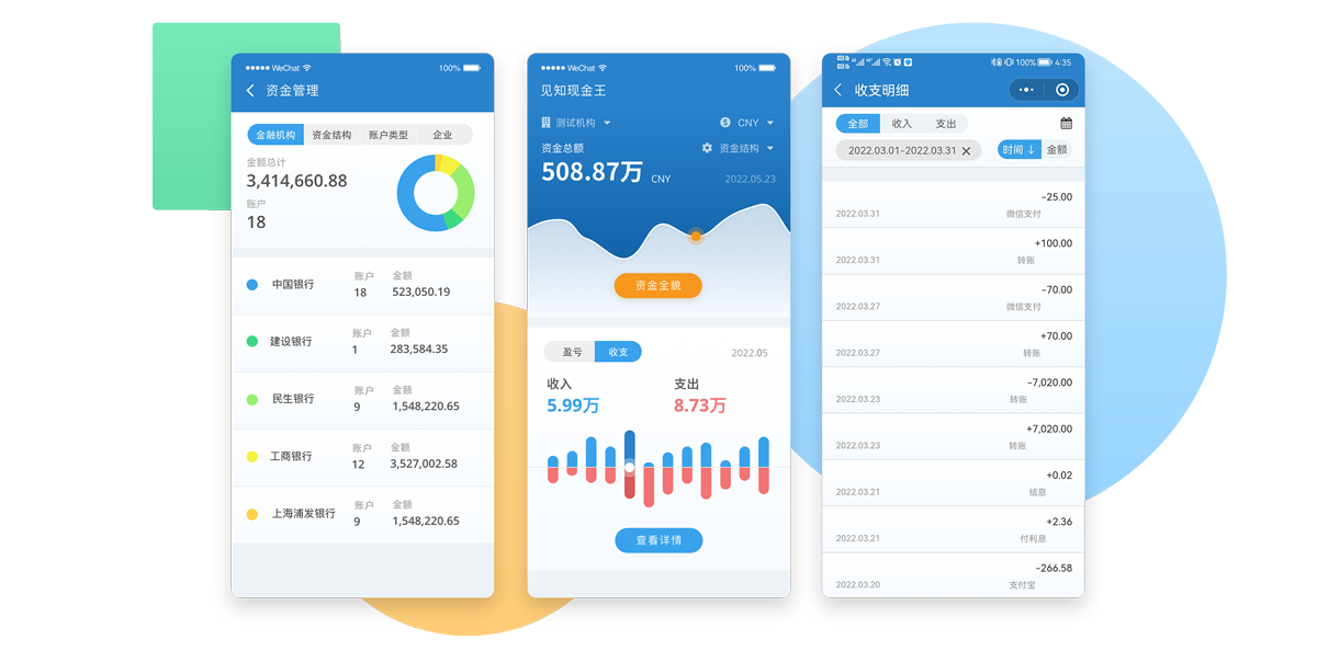cashflow-king-screenshots