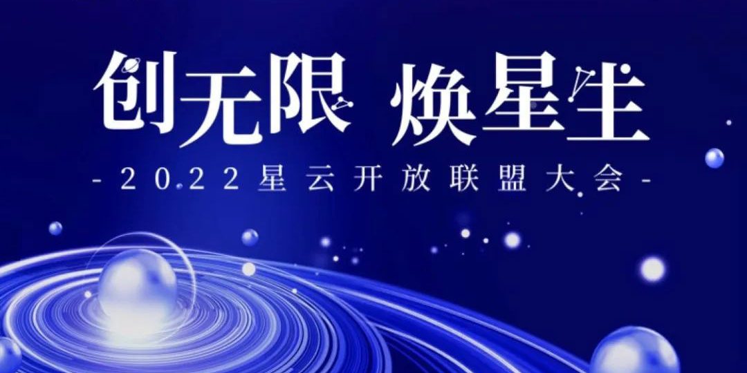 pingan-xencio-award