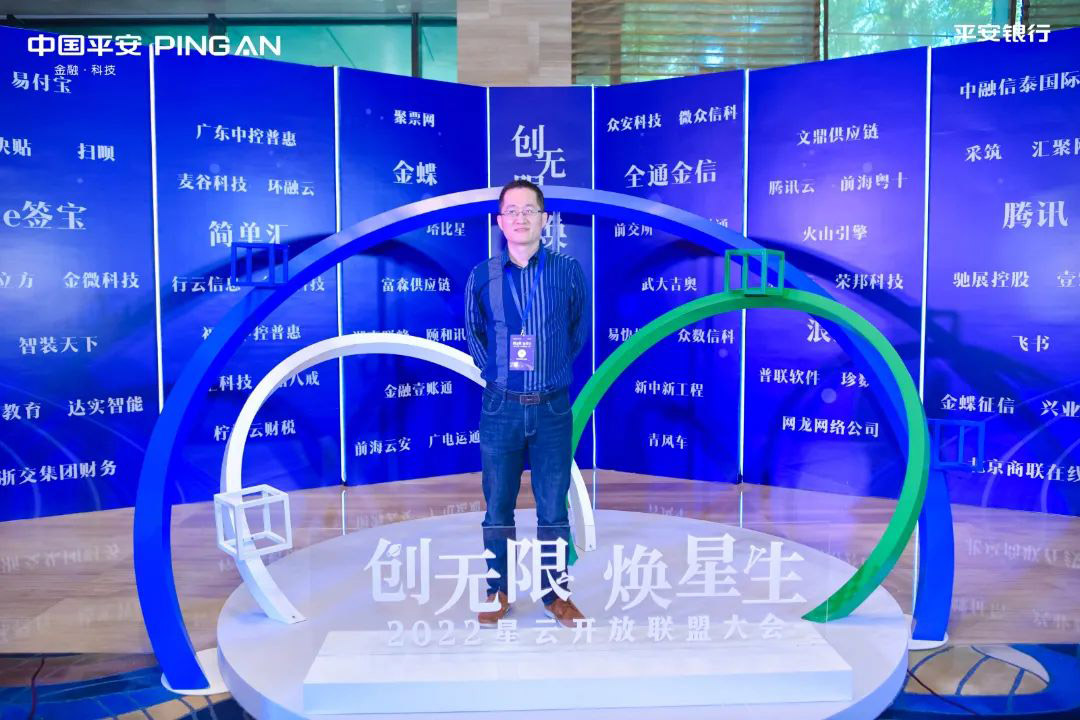 xingyun-award-3