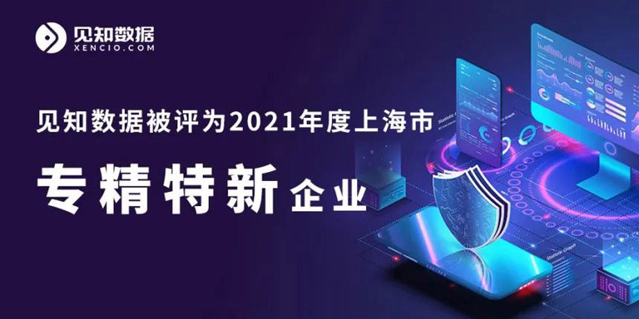 zhuanjingtexin-award