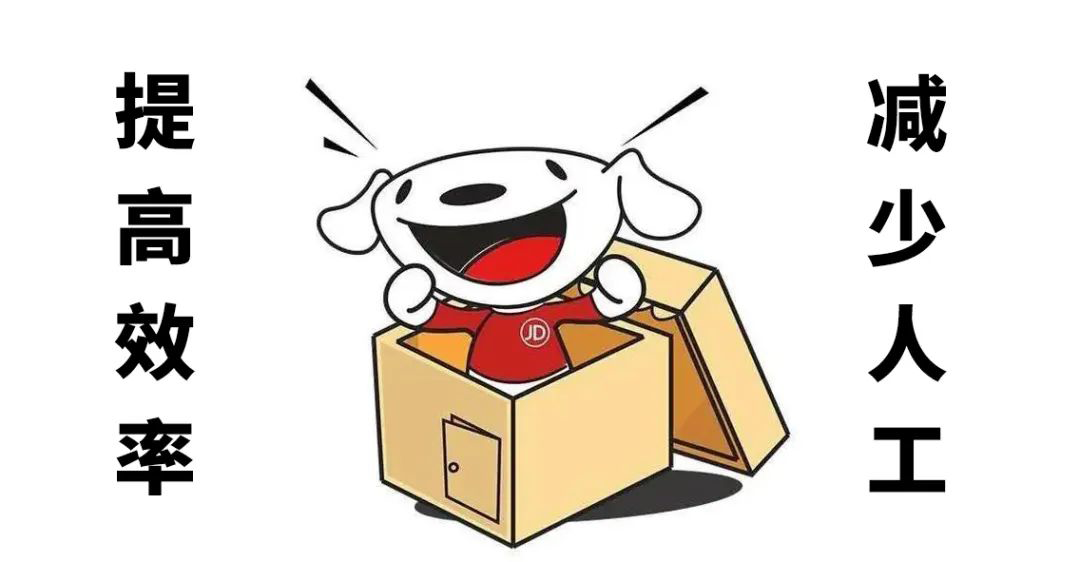 Jingdong-xencio