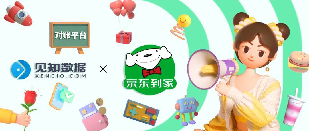 Xencio-help-Jingdong