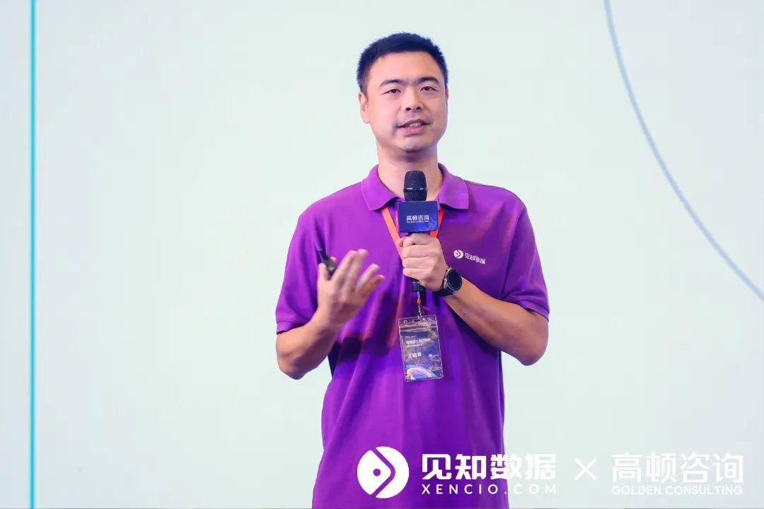 conference-gaodun-xencio-3