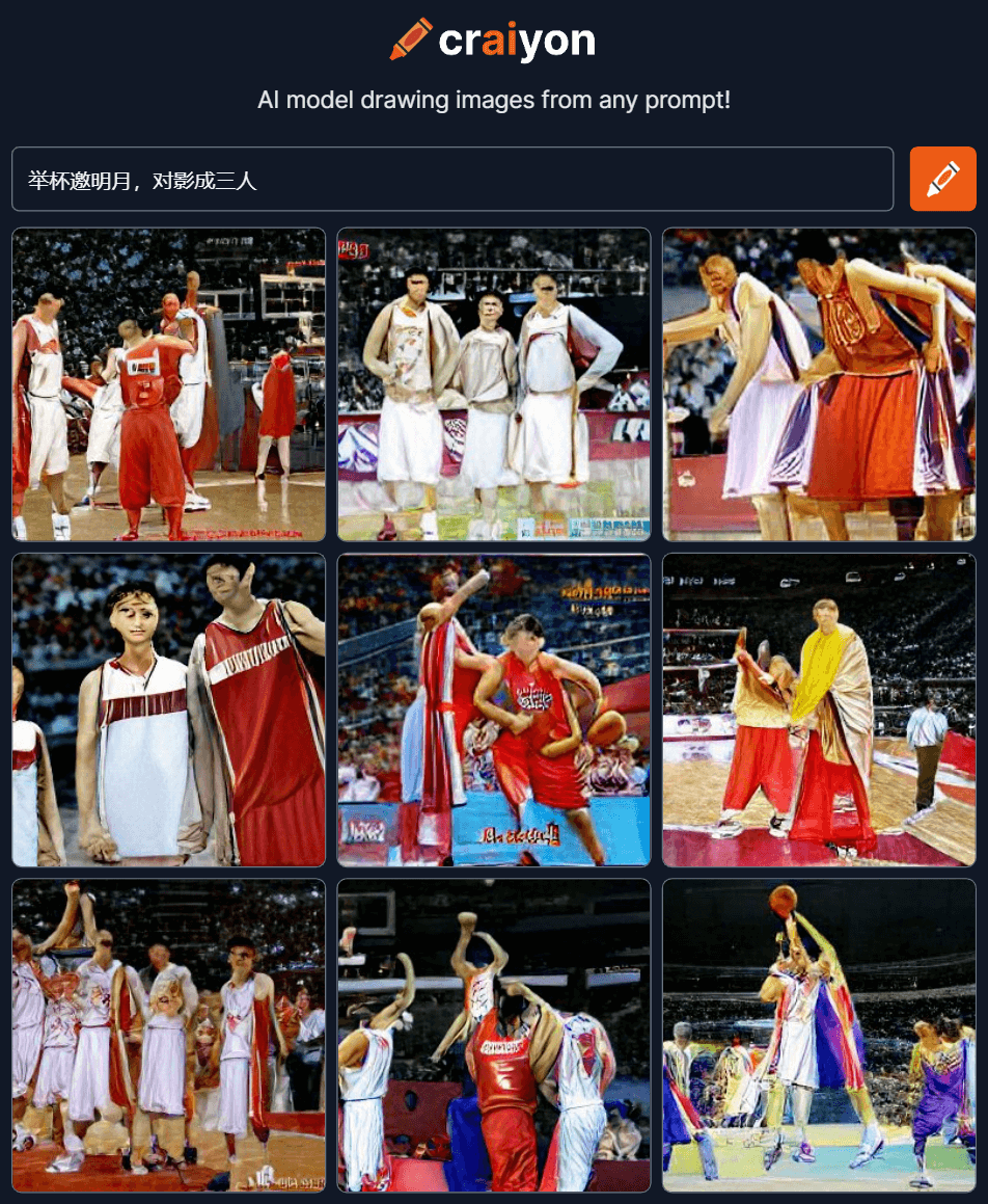 DALL-E 2图片10