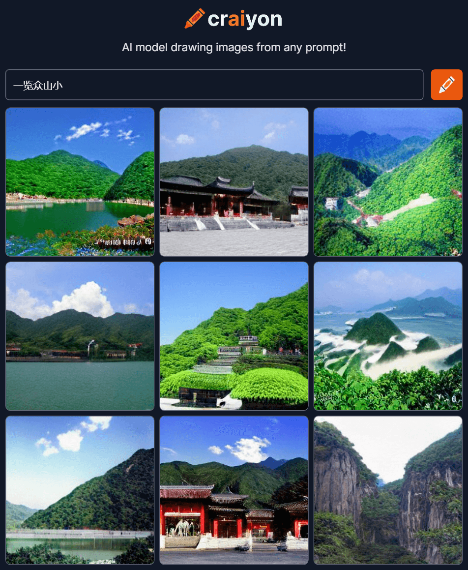 DALL-E 2图片8