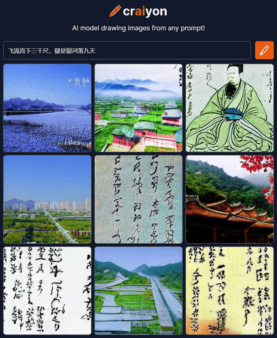 DALL-E 2图片9