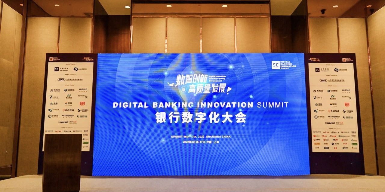 bank-digital-conference