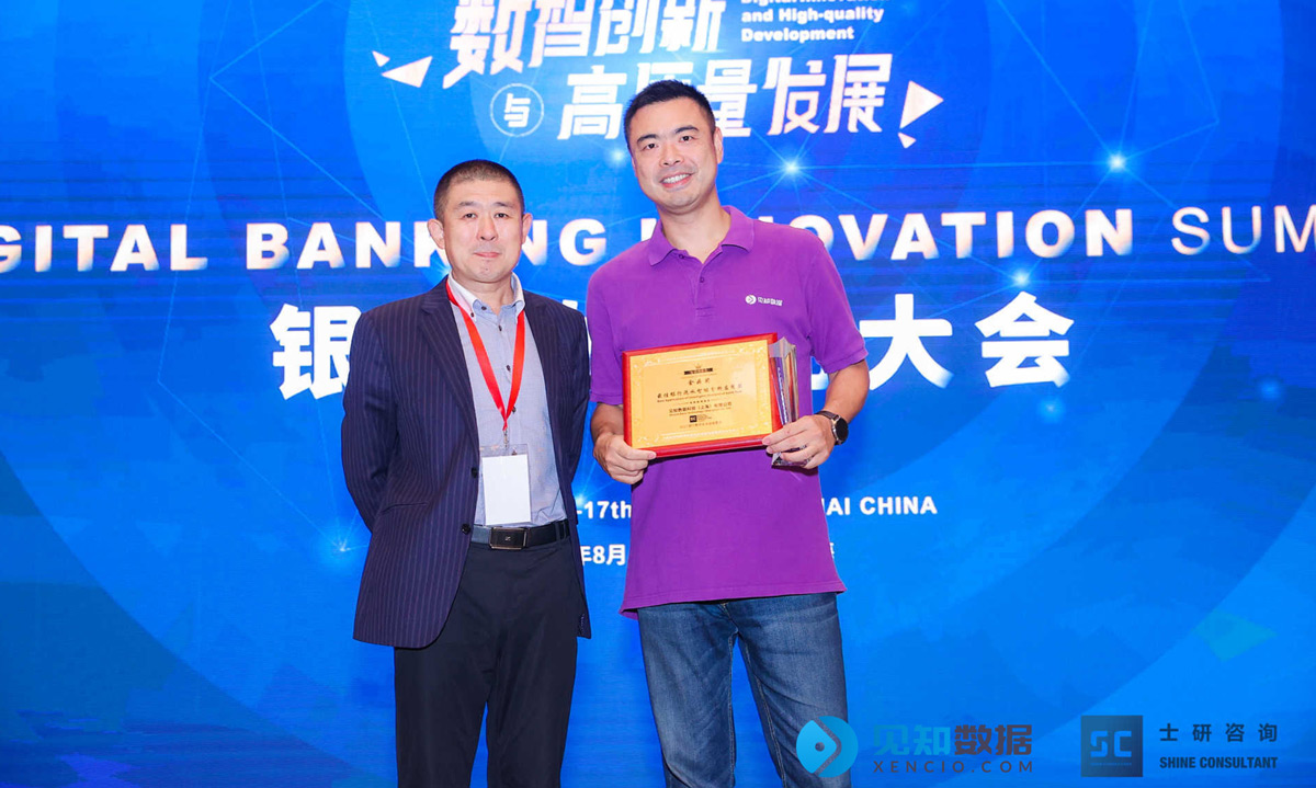 bank-digital-conference-winning-xencio