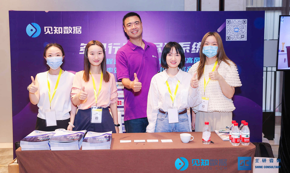 bank-digital-xencio-team