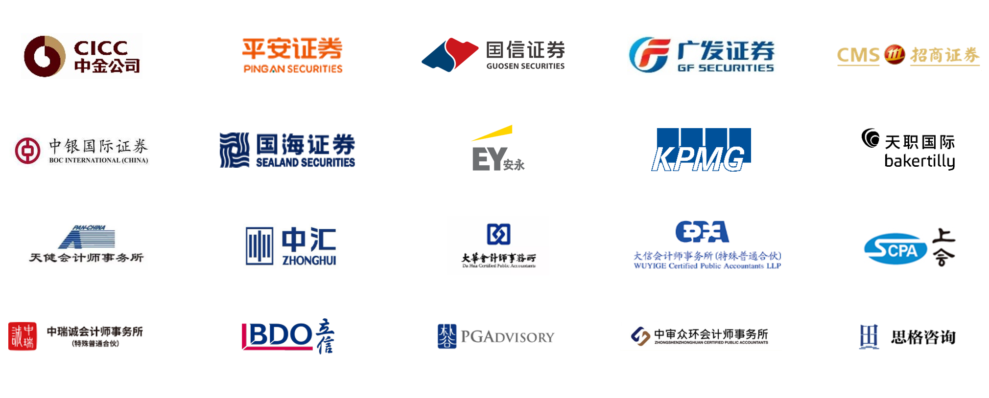 ipo-logos
