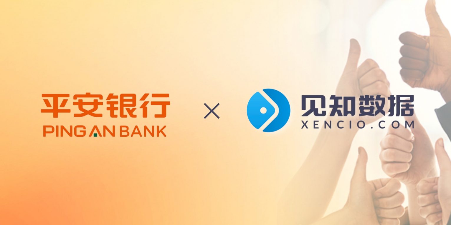 pingan-xencio