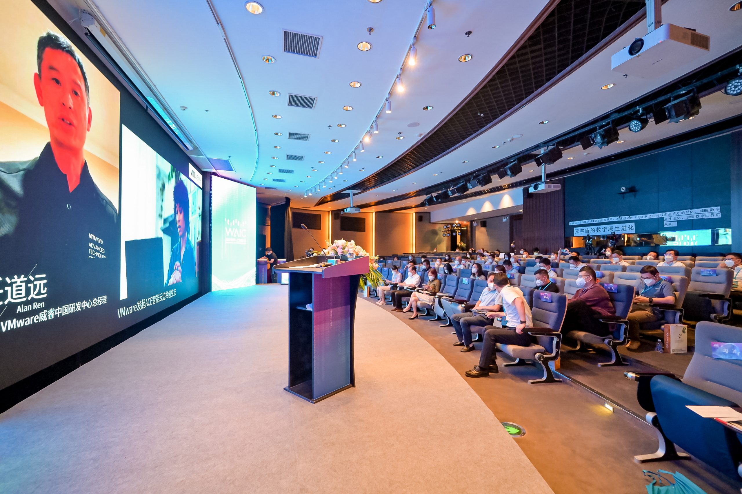 xencio-ai-conference