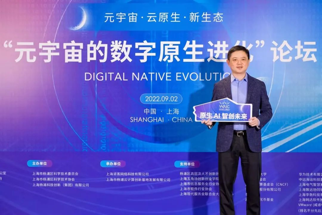 digital-native-evolution-cenference