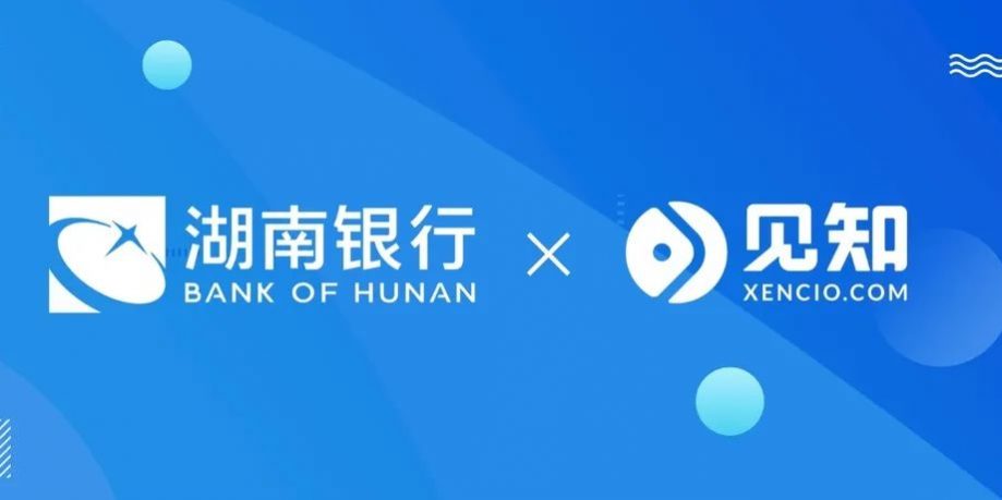 hunan-bank-xencio
