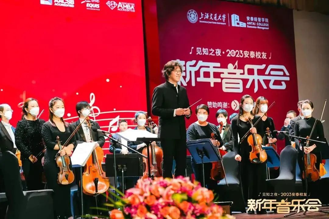 xencio-antai-concert