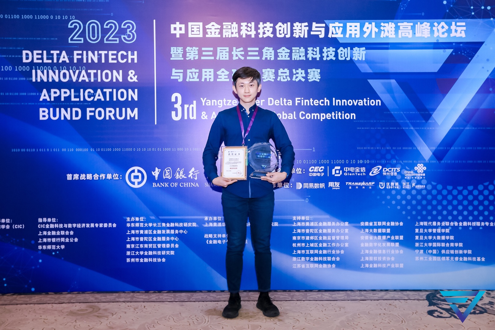xencio-best-supplier-award-final