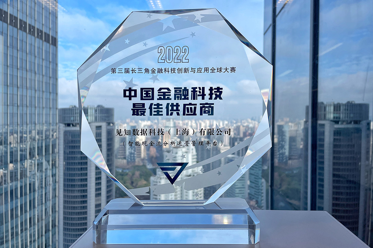 xencio-best-supplier-award-prize