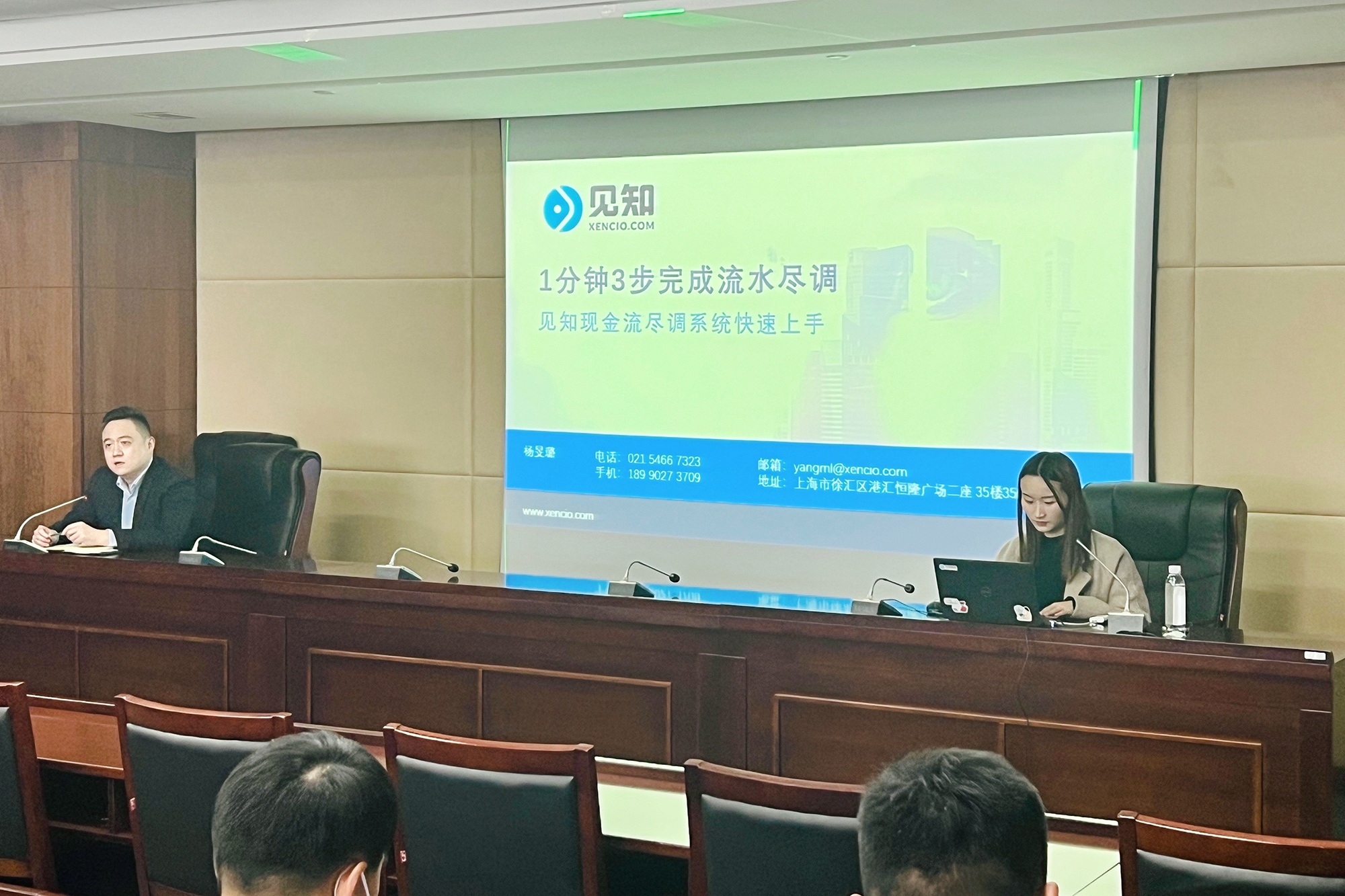 jining-training