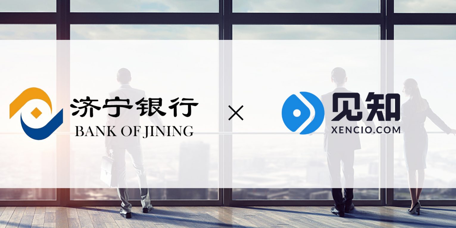 jining-xencio-banner