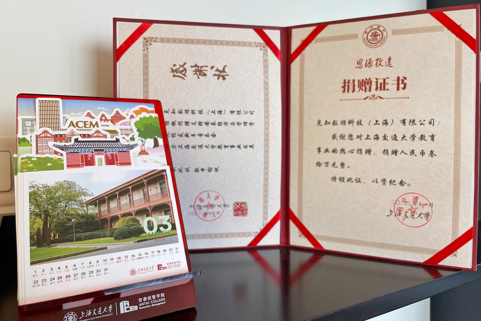 jiaoda-antai-xencio-4