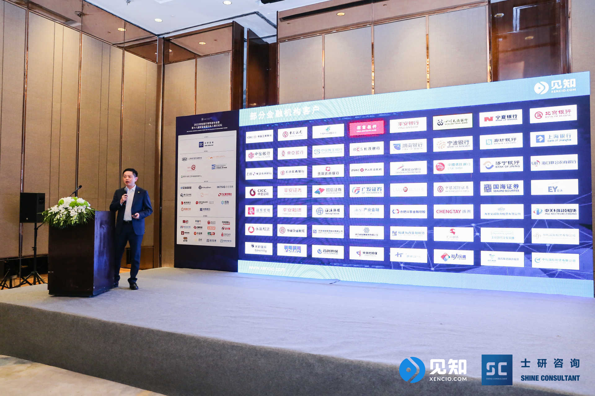 linshou-bank-xencio-4