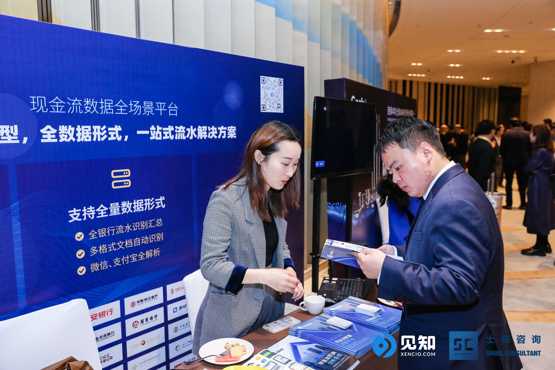 linshou-bank-xencio-5