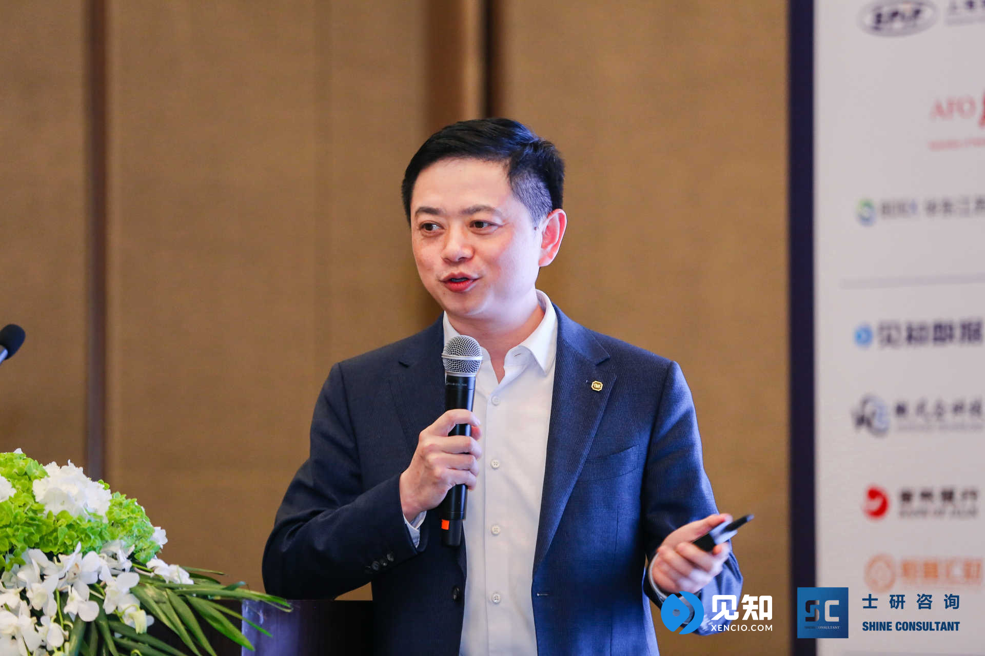 linshou-bank-xencio-speech