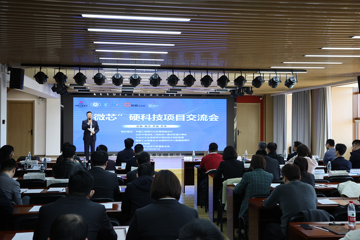 weixin-yingkeji-6
