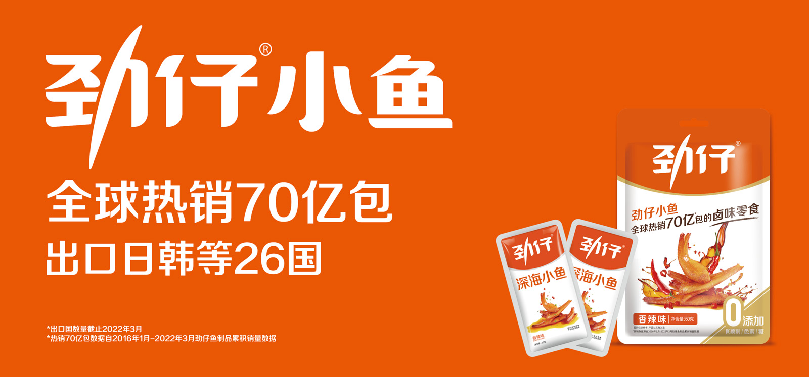 jinzai (6)