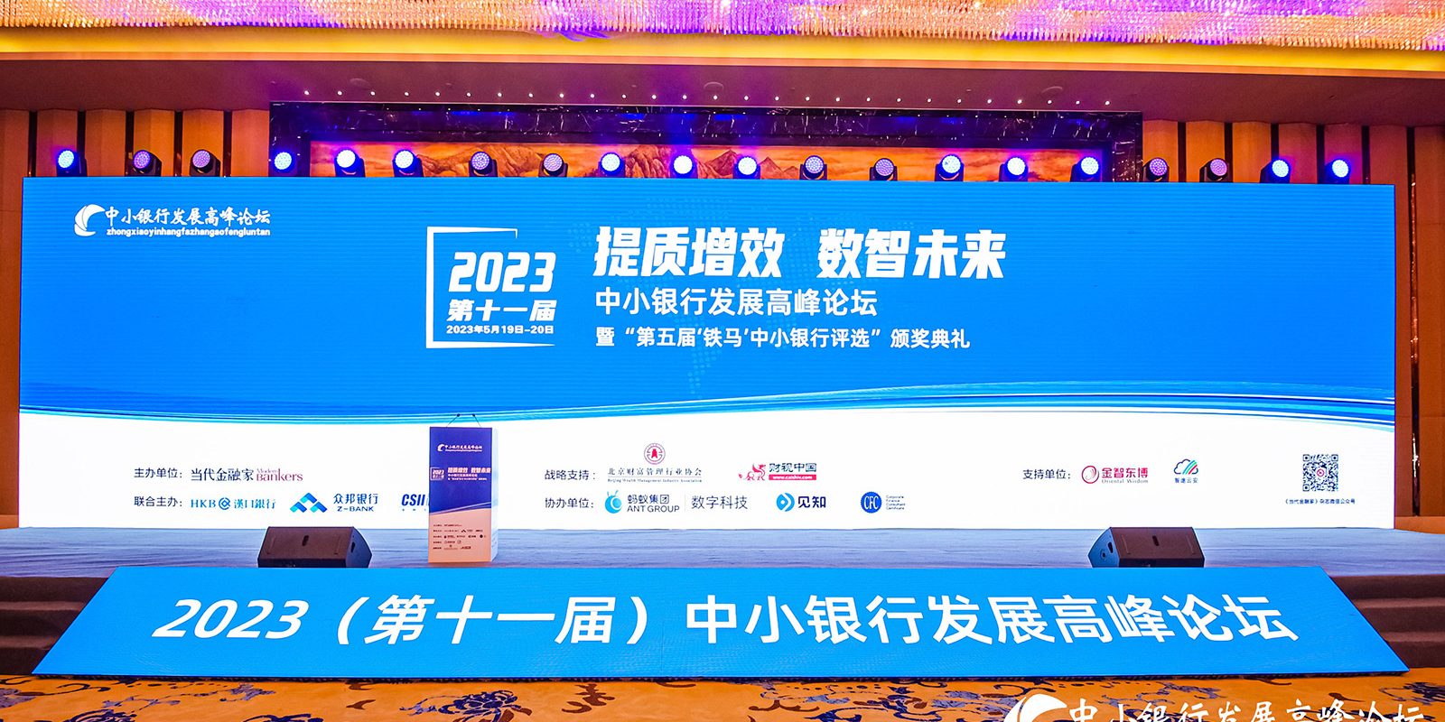 zhongxiao-bank (1)