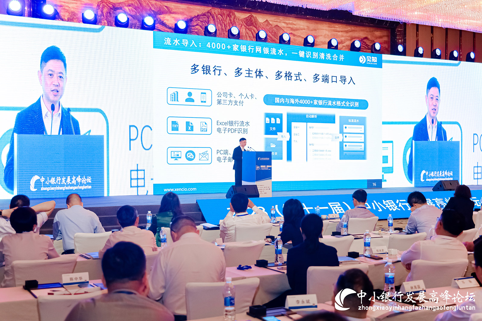 zhongxiao-bank (3)