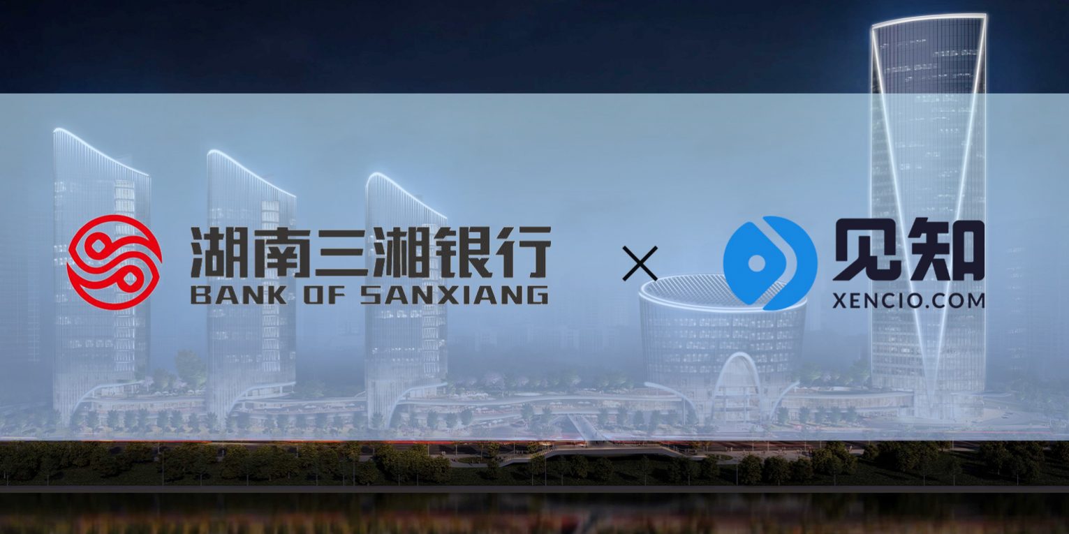 sanxiang-bank (3)