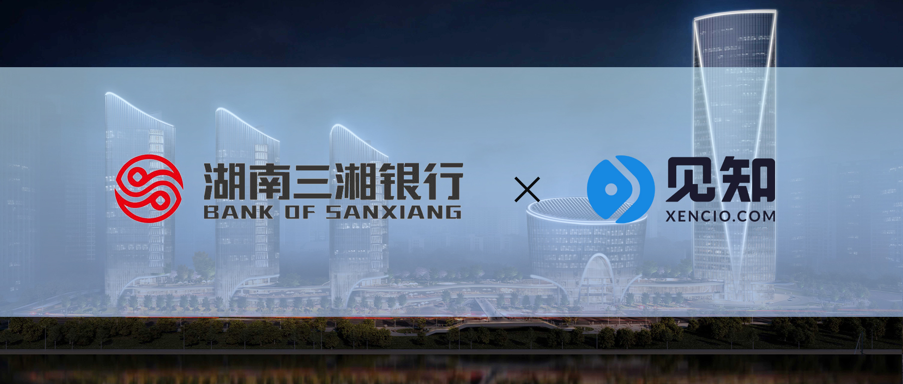 sanxiang-bank (3)