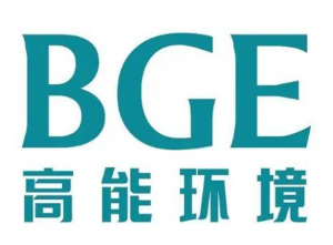 高能环境