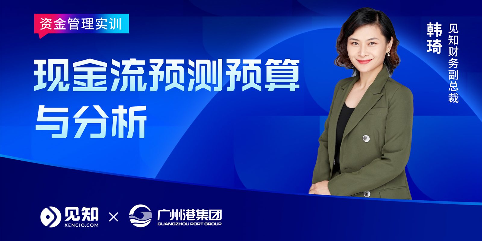 guangzhougang1