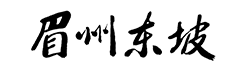 logo-meizhou-hp