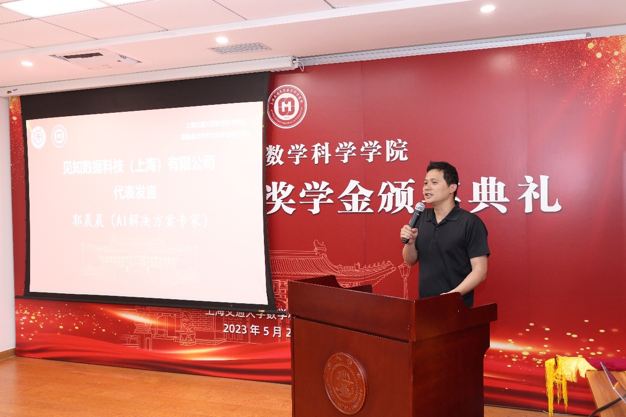 training-guochenchen2
